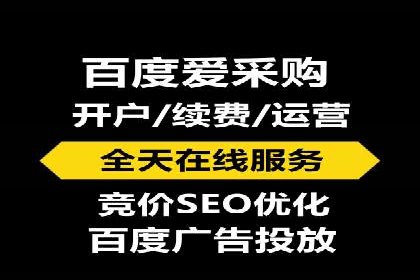 百度搜索推广的关键词选择与优化案例