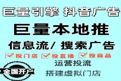 房地产行业SEM服务的营销策略探讨